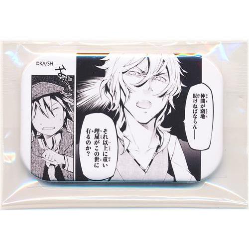 くじ引き堂 文豪ストレイドッグス 10周年記念オンラインくじ D-8賞