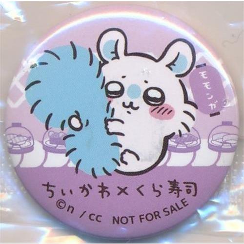 モモンガ 缶バッジ ちいかわ なんか小さくてかわいいやつ×くら寿司 ビッくらポン 缶バッジ