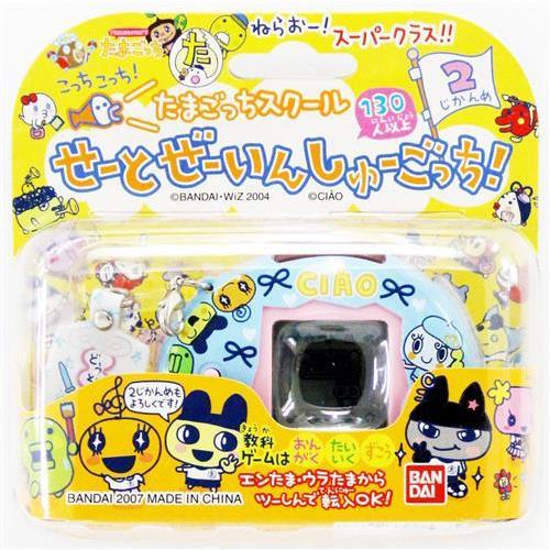 限定]JUICE UP 0．4 たまごっち てんしっちのたまごっち