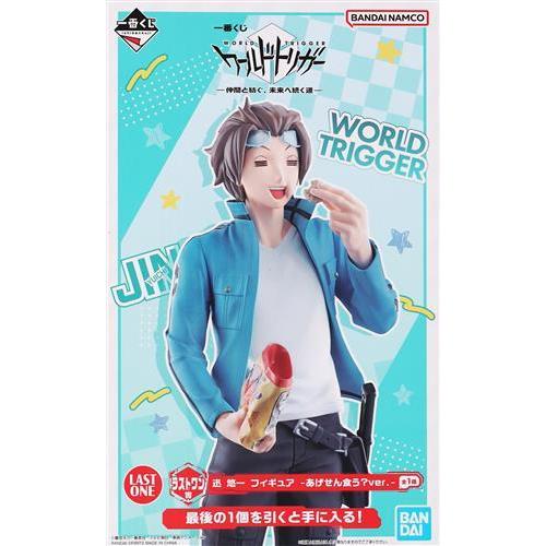 一番くじ ワールドトリガー -仲間と紡ぐ、未来へ続く道- ラストワン賞