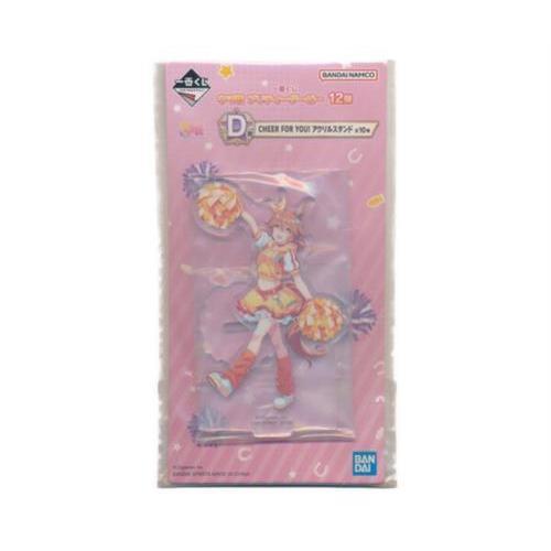 一番くじ ウマ娘 プリティーダービー 12弾 D賞 CHEER FOR YOU アクリル