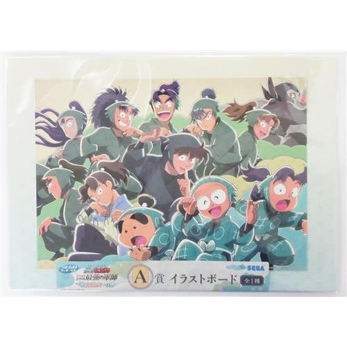 セガラッキーくじ 劇場版 忍たま乱太郎 ドクタケ忍者隊最強の軍師 忍務