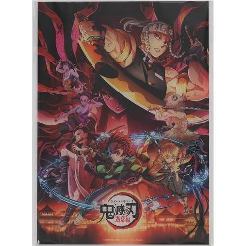 鬼滅の刃 遊郭編 アクリルビジュアルボード : らしんばん通販 Yahoo!店