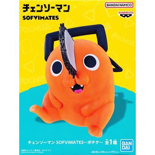 チェンソーマン SOFVIMATES ポチタ フィギュア 全1種｜Yahoo!フリマ