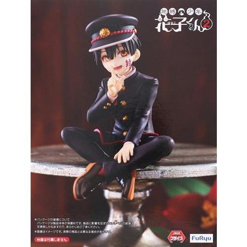 未開封地縛少年花子くん 2 ぬーどるストッパーフィギュア -花子くん