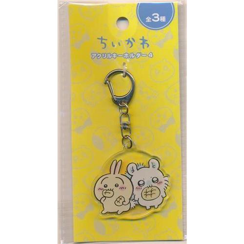 ちいかわ なんか小さくてかわいいやつ アクリルキーホルダー うさぎ 