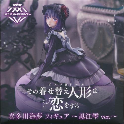 その着せ替え人形は恋をする AMP+ フィギュア 喜多川海夢 ?黒江雫 ver