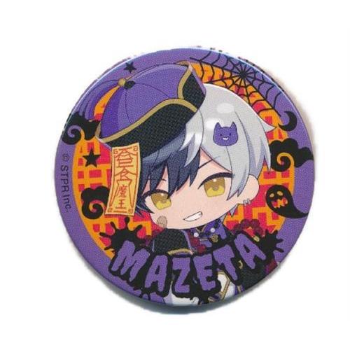 AMPTAKxCOLORS ランダム缶バッジ(2024 Halloween ver.) まぜ太 B