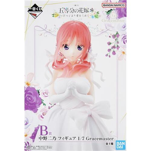 一番くじ 五等分の花嫁＊ 〜五つ子より愛をこめて～ B賞 中野二乃 ラストワン賞 一番くじ 五等分の花嫁* ?五つ子より愛をこめて? B賞 中野二乃