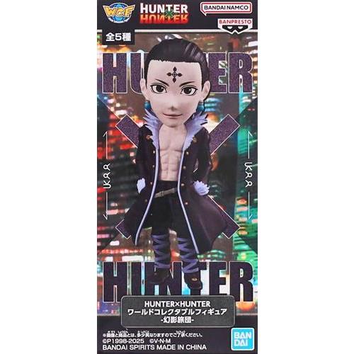 未開封HUNTER×HUNTER ワールドコレクタブルフィギュア-幻影旅団