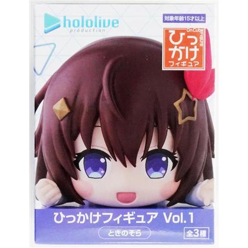 ホロライブプロダクション ひっかけフィギュア Vol.1 ときのそら