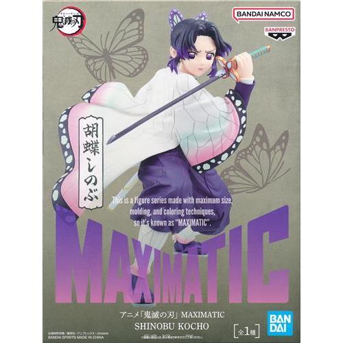未開封鬼滅の刃 MAXIMATIC SHINOBU KOCHO(胡蝶しのぶ) : らしんばん