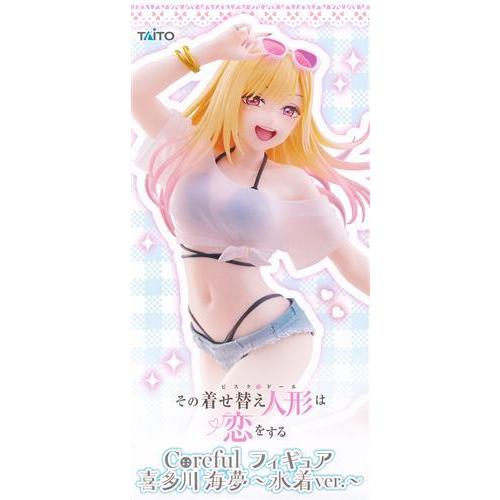 未開封その着せ替え人形は恋をする Coreful フィギュア 喜多川海夢