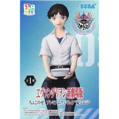 ヱヴァンゲリヲン 新劇場版 ちょこのせプレミアムフィギュア 碇シンジ 6体セット ちょこのせ プレミアムフィギュア ヱヴァンゲリヲン新劇場版 碇シンジ