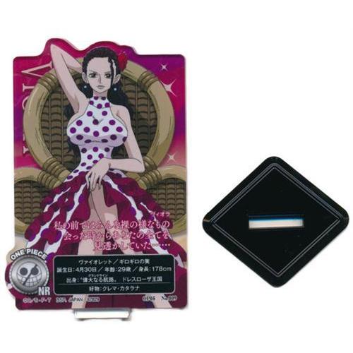 一番くじ ONE PIECE メモリーオブヒロインズ -Devil's night- H賞