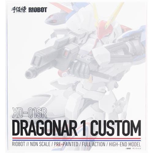 未開封RIOBOT 機甲戦記ドラグナー ドラグナー1 (ストア限定特典付