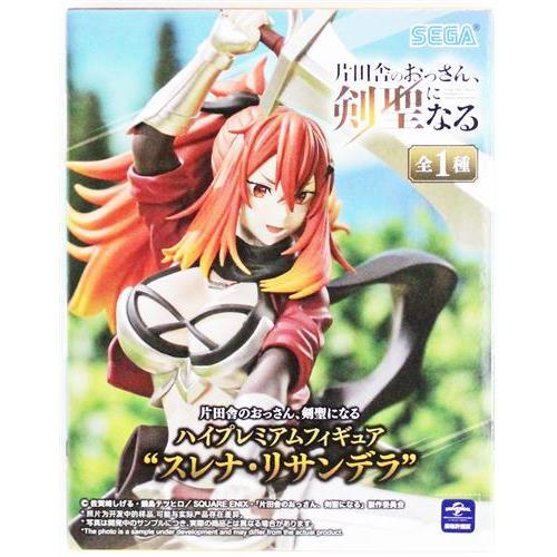 未開封片田舎のおっさん、剣聖になる ハイプレミアムフィギュア