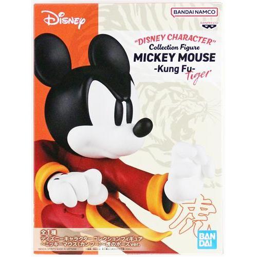 未開封ディズニーキャラクター コレクションフィギュア ?ミッキー