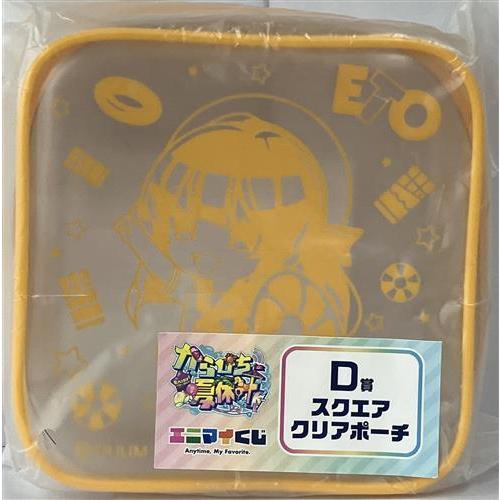 エニマイくじ カラフルピーチ からぴち夏休み ?Enjoyバケーション