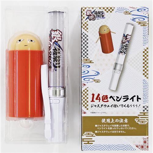 【非売品】銀魂 ジャスタウェイ ペンライト 銀魂 後祭り 2023(仮) 14色ペンライト ジャスタウェイ付いてくるぅぅぅ