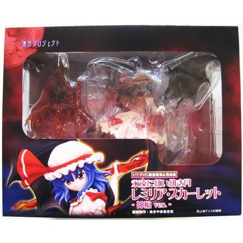 東方Project 永遠に紅い幼き月 レミリア・スカーレット -神槍ver