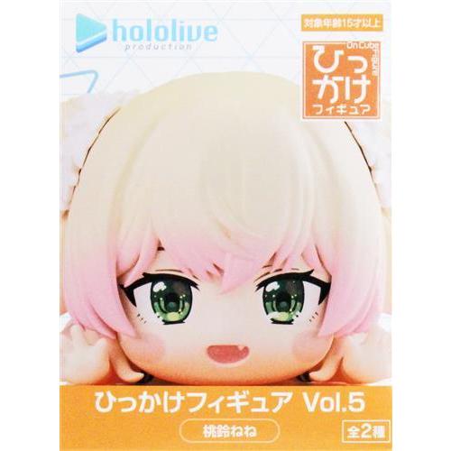 ホロライブプロダクション ひっかけフィギュア Vol.5 桃鈴ねね 売れ
