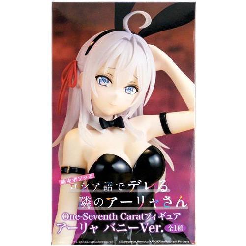 未開封時々ボソッとロシア語でデレる隣のアーリャさん One-Seventh