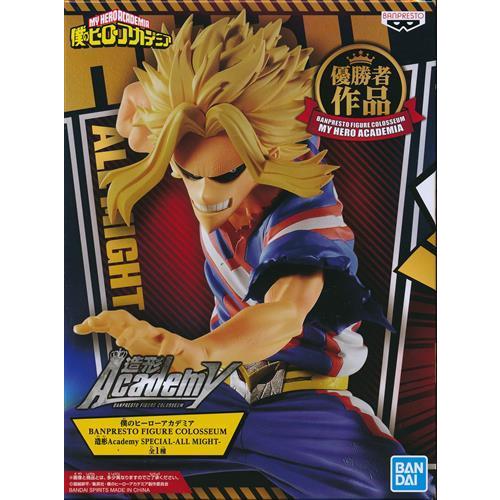 僕のヒーローアカデミア BANPRESTO FIGURE COLOSSEUM 造形Academy