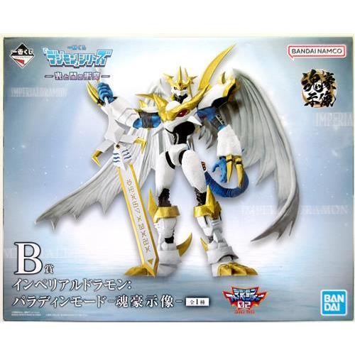 一番くじ デジモン-光と闇の衝突-B賞インペリアルドラモンパラディンモード 未開封一番くじ 「デジモン」 シリーズ -光と闇の衝突- B賞