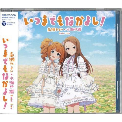 THE IDOLM＠STER 高槻やよい・水瀬伊織 twin live 