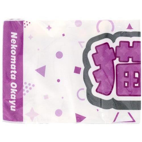 ホロライブ ホロ活 マフラータオル 猫又おかゆ ブライト衣装ver