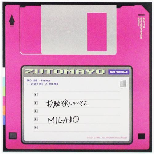 ZUTOMAYO 8bit(ファミコン風)アレンジCD お勉強しといてよ/MILABO