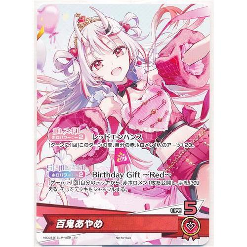 ホロライブ hololive OFFICIAL CARD GAME PRカード 百鬼あやめ
