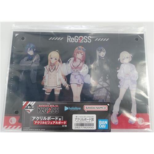 一番くじ hololive DEV_IS ReGLOSS アクリルボード賞 アクリル 