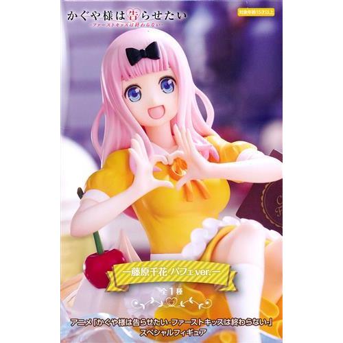 未開封かぐや様は告らせたい-ファーストキッスは終わらない