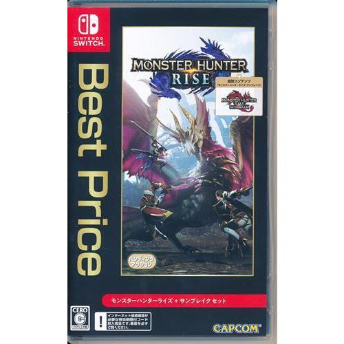 モンスターハンターライズ+サンブレイク セット Best Price (廉価版