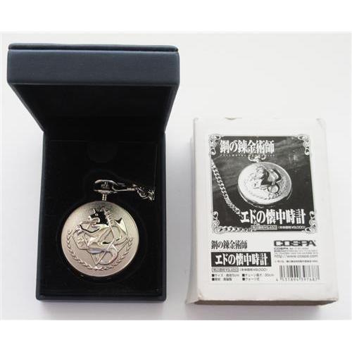 鋼の錬金術師 FULLMETAL ALCHEMIST エドの懐中時計 ハガレン