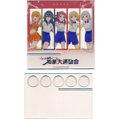 学園アイドルマスター クラス対抗初星大運動会 公式ペンライトスタンド