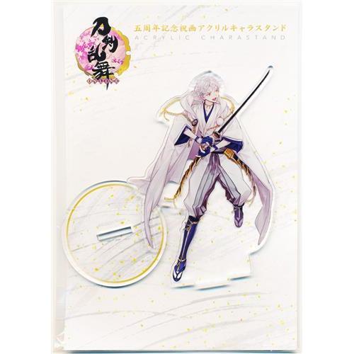 刀剣乱舞 五周年記念祝画アクリルキャラスタンド 鶴丸国永 とうらぶ