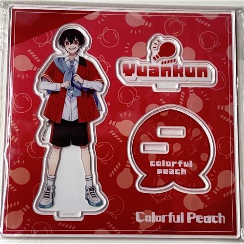 カラフルピーチ からぴちコレクション Vol.1 アクリルスタンド ゆあん