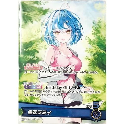 ホロライブ hololive OFFICIAL CARD GAME PRカード 雪花ラミィ