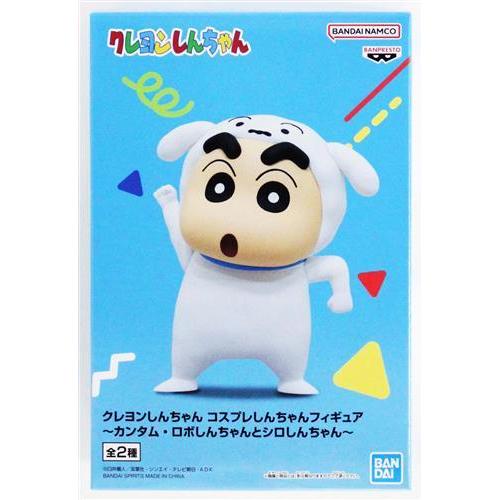 クレヨンしんちゃん フィギュア20体セット野原しんのすけシロコスプレ期間限定価格 未開封クレヨンしんちゃん コスプレしんちゃんフィギュア?カンタム
