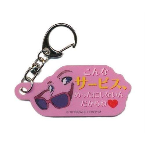 マクロスF ラッキードロー セリフアクリルキーホルダー シェリル