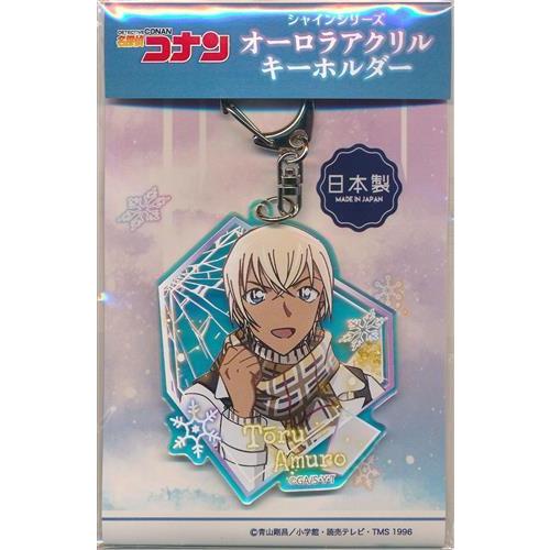 名探偵コナン シャインシリーズ オーロラアクリルキーホルダー 降谷零