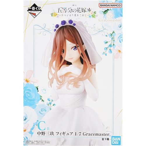 一番くじ 五等分の花嫁 五つ子より愛をこめて フィギュア　3体セット 一番くじ 五等分の花嫁＊ ～五つ子より愛をこめて～｜一番くじ倶楽部