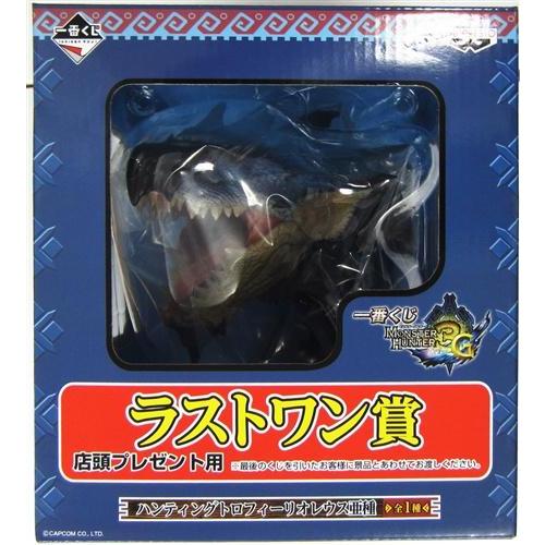 一番くじ モンスターハンター 3(トライ)G ラストワン賞 ハンティング