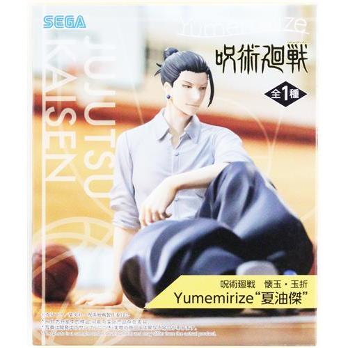 呪術廻戦新品未開封未使用フィギュア17体セットまとめ売り☆*バンダイSEGA他 鬼滅の刃 呪術廻戦 フィギュアまとめ