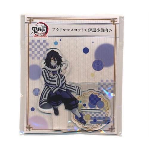 鬼滅の刃 全集中展 -刀鍛冶の里編・柱稽古編- アクリルマスコット