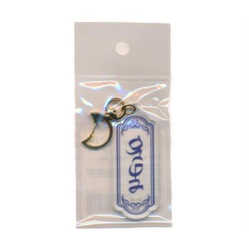 魔法使いの約束展 & 5th Anniversary Store アクリルネーム