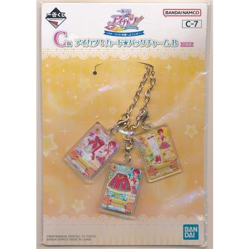 一番くじ アイカツ ?スターライト学園へようこそ? C賞 アイカツカード